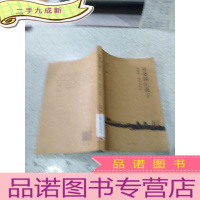 正 九成新巫婆的红筷子