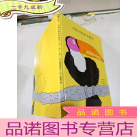 正 九成新好酸好酸的柠檬呀