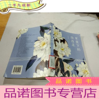 正 九成新军装下的绕指柔