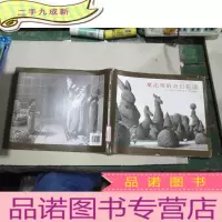 正 九成新魔法师的奇幻花园