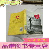 正 九成新转角遇见爱情