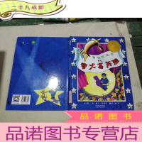 正 九成新警官巴克尔和警犬葛芮雅。