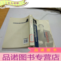 正 九成新郑振铎 自述