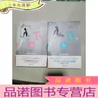 正 九成新深海里的星星1、2