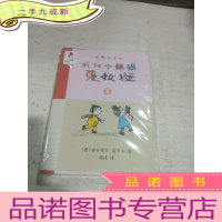 正 九成新我和小姐姐克拉拉(共3册)1.2.3 经典完全本
