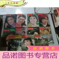 正 九成新电影故事 1981 1-12缺2