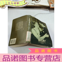 正 九成新怎么办?