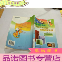 正 九成新电冰箱空调机微波炉洗衣机故障速修实例
