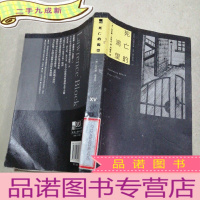 正 九成新死亡的渴望