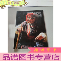 正 九成新2011年北京雅士德秋季拍卖会----中国玉器、杂项专场中国当代油画、雕塑朝鲜民主主义共和国当代油画俄罗斯当
