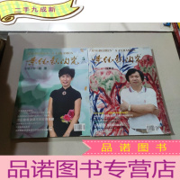 正 九成新景德镇陶瓷 2014 4.5