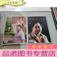 正 九成新景德镇陶瓷 2015 2 3