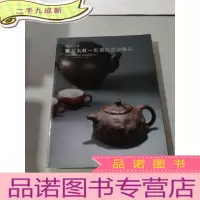 正 九成新紫玉天虹 近现代紫砂
