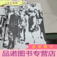 正 九成新1887-1975蒋介石全记录 (下)