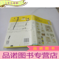 正 九成新小家,越住越大