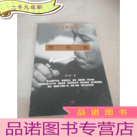 正 九成新黑衣裳