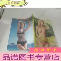 正 九成新安莉芳 爱上低碳