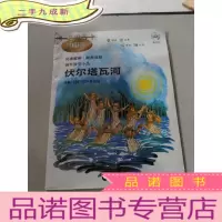 正 九成新钢琴演奏小品 伏尔塔瓦河