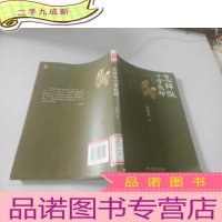 正 九成新怎样做小学教师