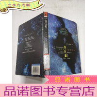 正 九成新夜行者:插图版