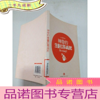 正 九成新神奇的生姜红茶减肥