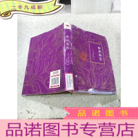 正 九成新歌剧魅影