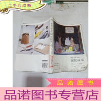 正 九成新蒲蒲兰文库:蒲蒲兰绘本馆橱窗故事