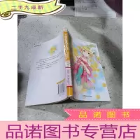 正 九成新黄龙天空