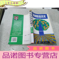 正 九成新超细粉体技术