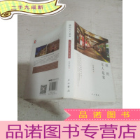 正 九成新纽约无人是客