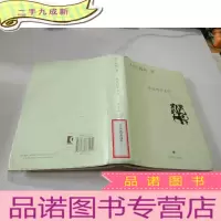正 九成新海边的卡夫卡