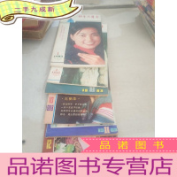 正 九成新银幕与舞台/1983.1.2.8.10-12.六本合售