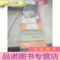 正 九成新银幕与舞台.1-6,六本合售