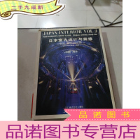 正 九成新日本室内设计与装修 餐馆酒吧俱乐部