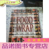 正 九成新FOOD WRAP:食品包装(外文)