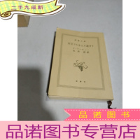 正 九成新百万ドルをとリ返せ(日文)