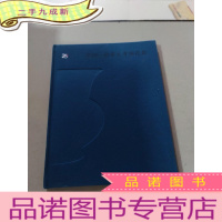 正 九成新宋韵:钧窑天青釉花盆