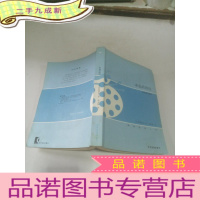 正 九成新阅读改变人生:水仙月四日(插图本)