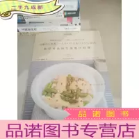 正 九成新无印良品的酱汁料理 .