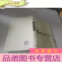 正 九成新求真知 谋良策:宁波市教育局机关优秀调研报告选编:2002~2007