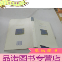 正 九成新查令十字街84号
