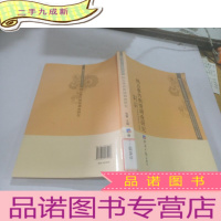 正 九成新热点事件与情调查研究