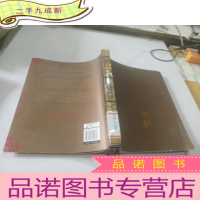 正 九成新王阳明全书