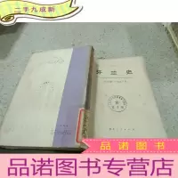 正 九成新芬兰史