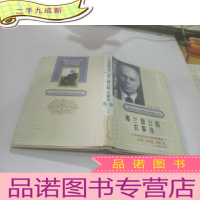 正 九成新弗兰德公路农事诗(上)