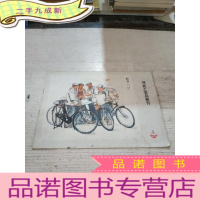 正 九成新河北工农兵画刊 1973 5