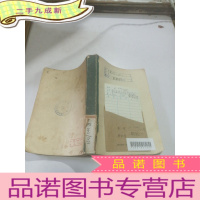正 九成新常见病验方研究参考资料