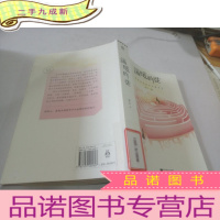 正 九成新温暖的弦