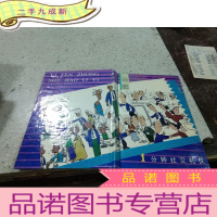 正 九成新1分钟社交礼仪-日记本(笔记本)