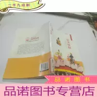 正 九成新浪漫假期